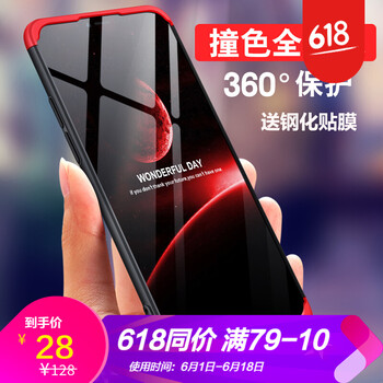 浪龍（LANGLONG） OPPOA5/A3 手機(jī)殼/保護(hù)套