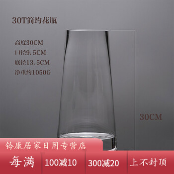 玻璃花瓶，讓你的家變得不再單調(diào)