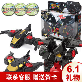 大智,怎么樣,大智,玩具,玩具