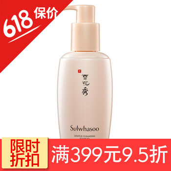 韓國(guó)潔面手工皂