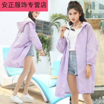 減齡長(cháng)袖外套，微胖妹子的青春范
