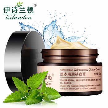 伊詩蘭頓（isilandon）乳液/面霜控油平衡，細(xì)致毛孔，滋潤，保濕，修護(hù)，抗痘，補(bǔ)水