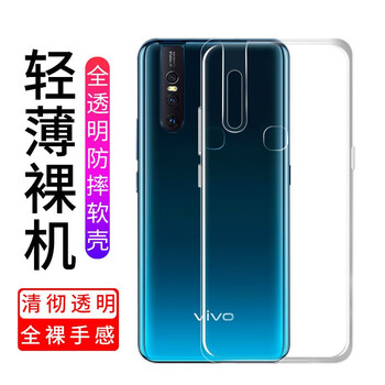 LEIKS vivo s1Pro 手機(jī)殼/保護(hù)套