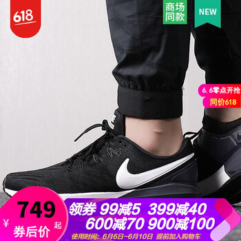 系帶跑鞋，讓你享受舒適的快感