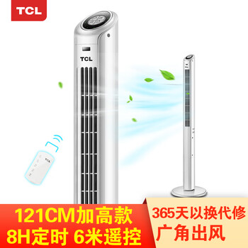 無葉扇