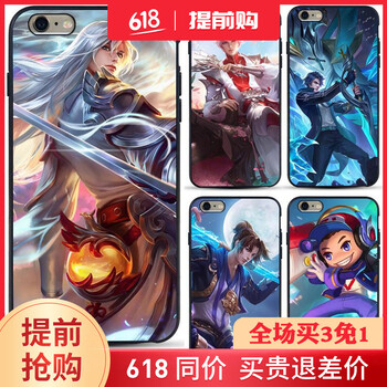 逸美達（emeda） iPhoneXSMax 手機殼/保護套