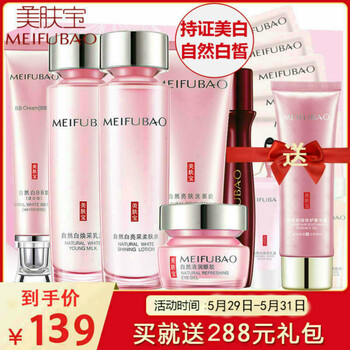 怎么樣,護(hù)膚品,護(hù)膚品