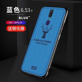 VEKJ oppoa9 手機(jī)殼/保護(hù)套