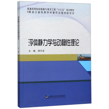 三五