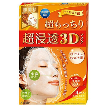 肌美精彈力面膜