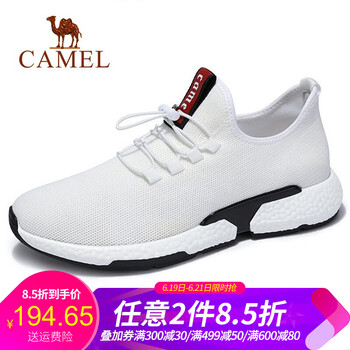駱駝（CAMEL）男士A912252630  白/紅 40