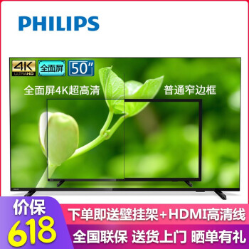 高清大屏電視，客廳觀影更有范