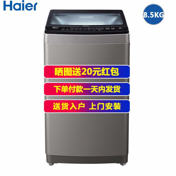 變頻,康佳,變頻,洗衣機(jī),洗衣機(jī),康佳,怎么樣