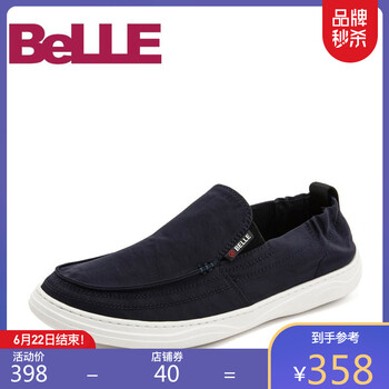百麗（Belle）男士藍(lán)色 40