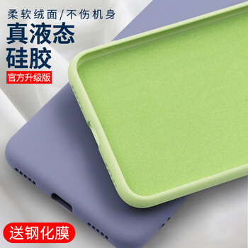 澤逸（ZEYI） 榮耀9i 手機(jī)殼/保護(hù)套