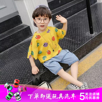男童彩色褲