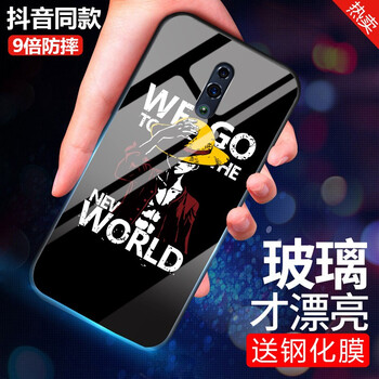 米德萊（Midelai） opporeno 手機殼/保護套
