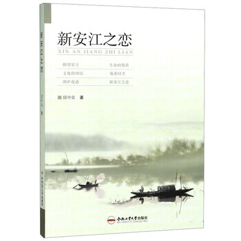 書(shū)評(píng)