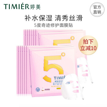 婷美化妝