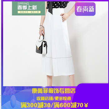 九分休閑褲，穿出你的時尚好身材