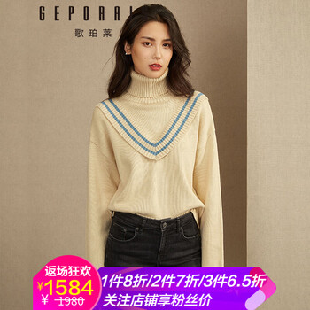 歌珀萊（GEPORAIS）針織衫長袖