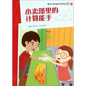 思維