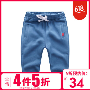 UTD童裝衛(wèi)褲