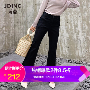 嬌鼎（JDING） 高腰 直筒褲 女 九分褲 休閑褲