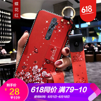 浪龍（LANGLONG） OPPOA79 手機(jī)殼/保護(hù)套