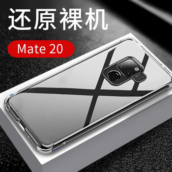 硅膠保護(hù)套，打造裸機(jī)生活