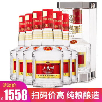 五糧液,五糧液,珍藏,珍藏,怎么樣