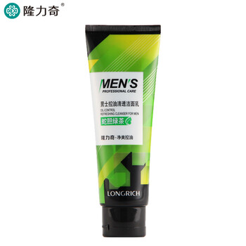 毛孔清透乳