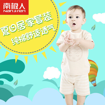 男童運動套裝夏款純棉