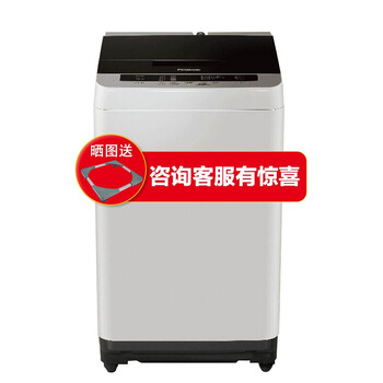 愛(ài)妻號(hào)