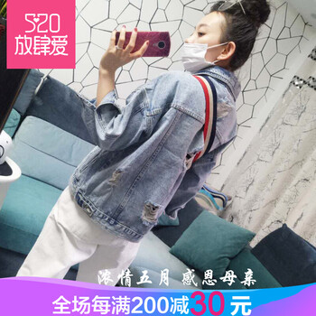 修身牛仔夾克，微胖妹子的標(biāo)配