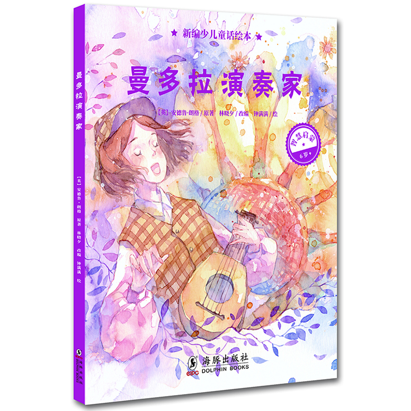 曼