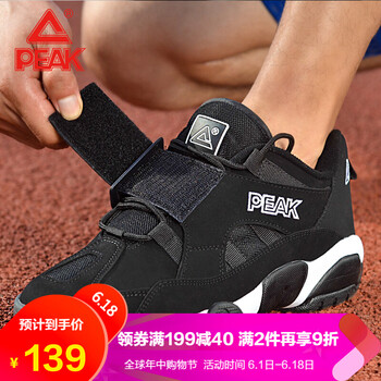 匹克,匹克,怎么樣,籃球,籃球,運動鞋,運動鞋