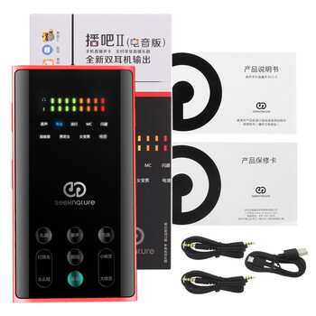 魅聲  手持 麥克風(fēng) 森然播吧二代（中國紅）