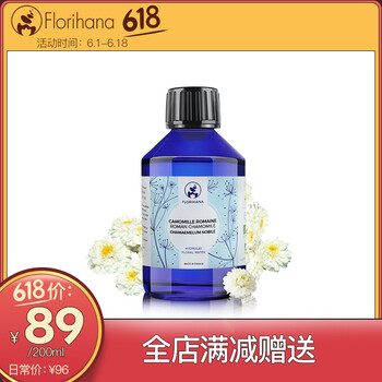 羅馬洋甘菊水