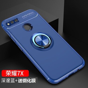 榮耀暢享7x