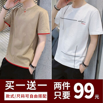 A318 短袖 男士T恤 2005卡其+2009米白 