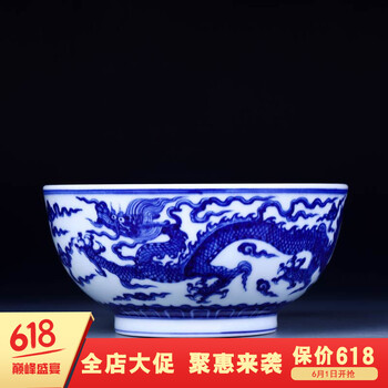 長物居餐具