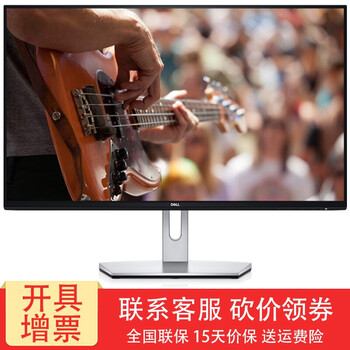 戴爾（DELL） P2417H升級(jí)款P2419H 23.8英寸 顯示器