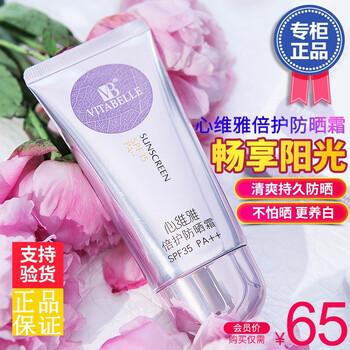 防曬噴霧，讓肌膚不再干燥