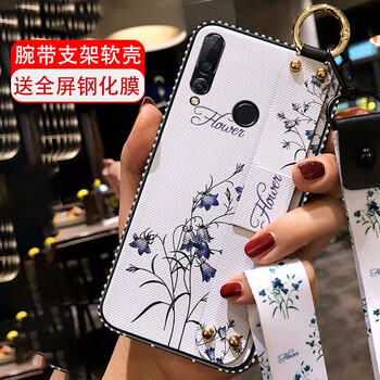 AOYAMIC 榮耀20i 手機殼/保護套
