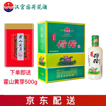 貴州特制茅臺(tái)