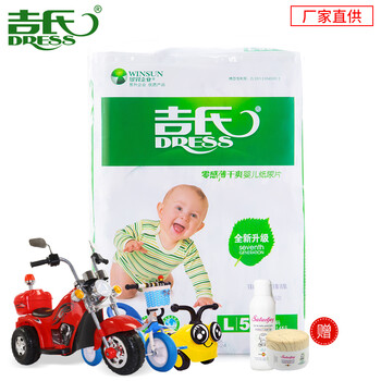 婴儿,排名,婴儿,排行榜,良品,纸尿片,纸尿片,良品,推荐
