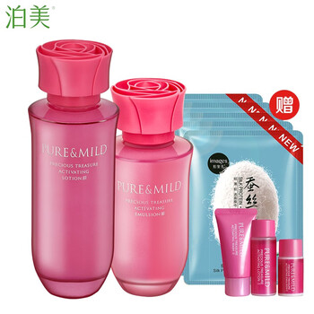 泊美補(bǔ)水保濕套裝