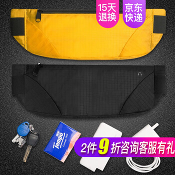 曼迪卡威（Mdikawe）腰包/挎包