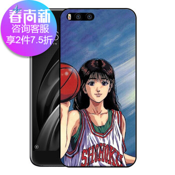 生肖豬 小米6x 手機(jī)殼/保護(hù)套
